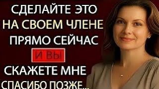 Каждый пожилой человек должен увидеть это видео Стоицизм