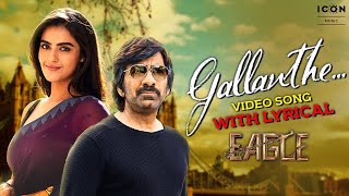 Gallanthe Gallanthe Lyrical Full Video Song | Eagle Movie Songs | Ravi Teja, Kavya Thapar | Davzand