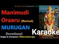 Manimudi oraaru revivalkaraoke devotional lord murugan musicsingertms tamil karaoke with tamil