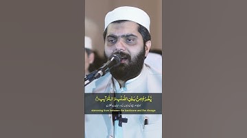 Surah At-Tariq Full With Urdu & English Translation | سورة الطارق | Dr Subayyal Ikram hfz