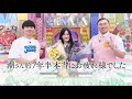 【日向坂46】潮紗理菜 卒業式【日向坂で会いましょう】