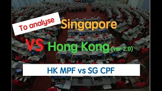 HK MPF vs SG CPF| why we need MPF/CPF| What is the Difference| HK vs SG