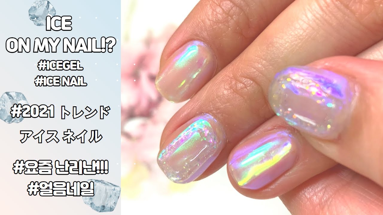 アイスジェル アイス ネイル セット Icegel Japan