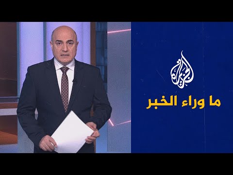 "ما خيارات حزب الله والدولة اللبنانية للتعامل مع الهجوم على ضاحية بيروت؟.. نقاش في "ما وراء الخبر