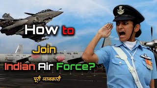 How to Join Indian Air Force with Full Information? – [Hindi] – Quick Support