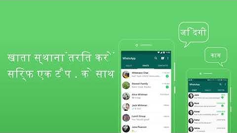 apps similar to parallel space for android