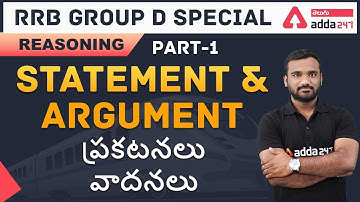 STATEMENT AND ARGUMENT SIMPLE TRICKS | LOGICAL REASONING| PART-1