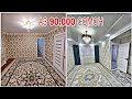 Хонахои Фуруши Арзон !!! 30.10.2025 аз шахру нохияхо Душанбе Хучанд Кулоб Хамадони Восеъ 👍