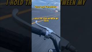 Yame - Bécane ….Lyric Translation #music #trending #Yame #French Like & Subscribe