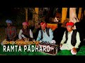 Ramta padharo  edhe khan and group  backpack studio season 3  indian folk music  rajasthan