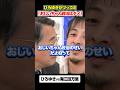 【ひろゆき】「おじいちゃん政治はダメだってわからない?」#アベプラ