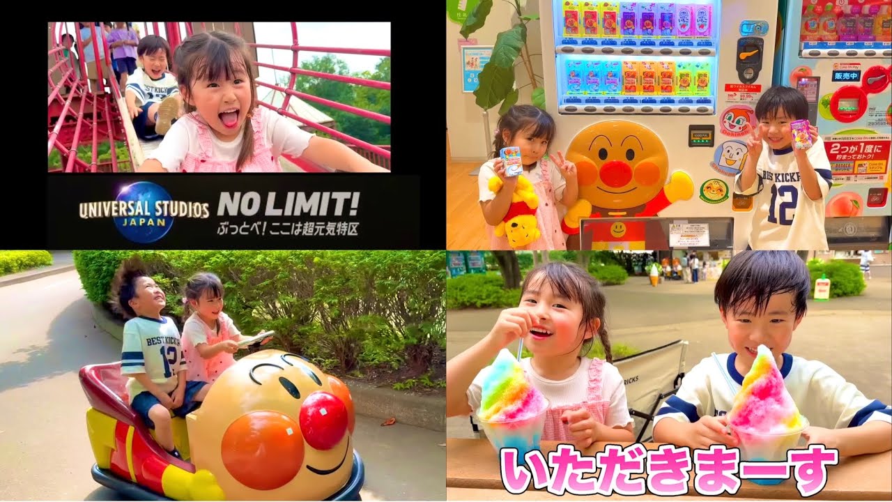 【夏休みの家族VLOG】猛暑日のアンデルセン公園でママ限界ルーティン🌞💦