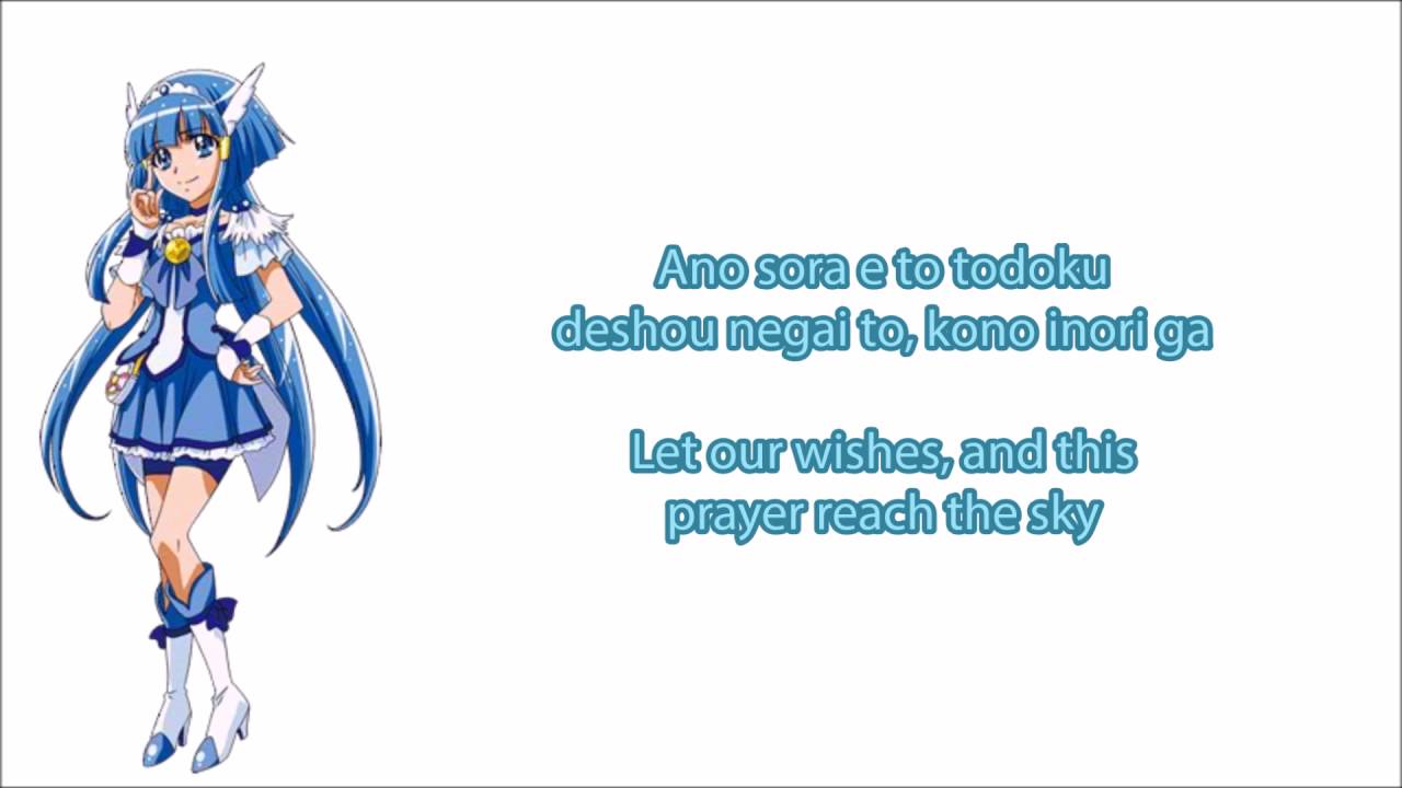 Smile PreCure | Cure Beauty~ Anata no Kagami [Rom/Eng]