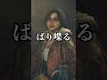 人語系オトモに違和感感じたハンター