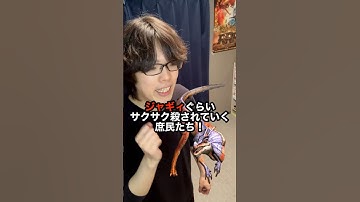 庶民を狩るセレブ。1分で観たくなる『ザ・ハント』#shorts #映画 #映画紹介 #unext #おすすめ