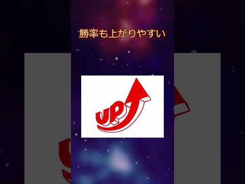【FX】通貨ペアはトレンドで選ぶのが鉄則