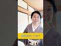 明日からヨーロッパ #着物 #kimono #心の哲学