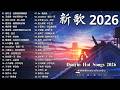 2026              2026