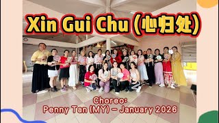 Xin Gui Chu (心归处) - Line Dance (Penny Tan (MY) - January 2026) - demo by Lily Ong and dancers