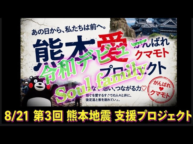 ビオータの輪