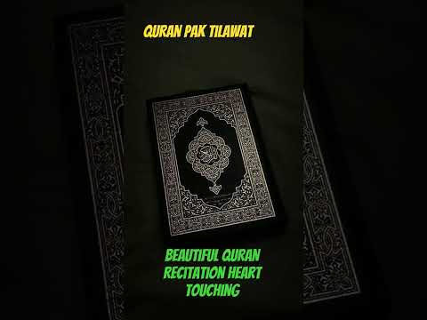 #egzonibrahimi #quranrecitation #love #المصحف #duet #music #beautiful #الرحمن #القزابري