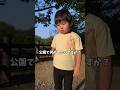 【妹に内緒で】朝5時半、パパを独り占めする3歳🥹 #3歳 #パパ育児 #ルーティン