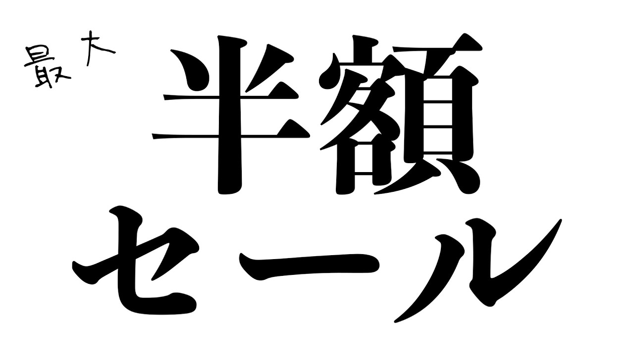 Frgeek Sale: Up to 50% Off] We're putting some great items on sale