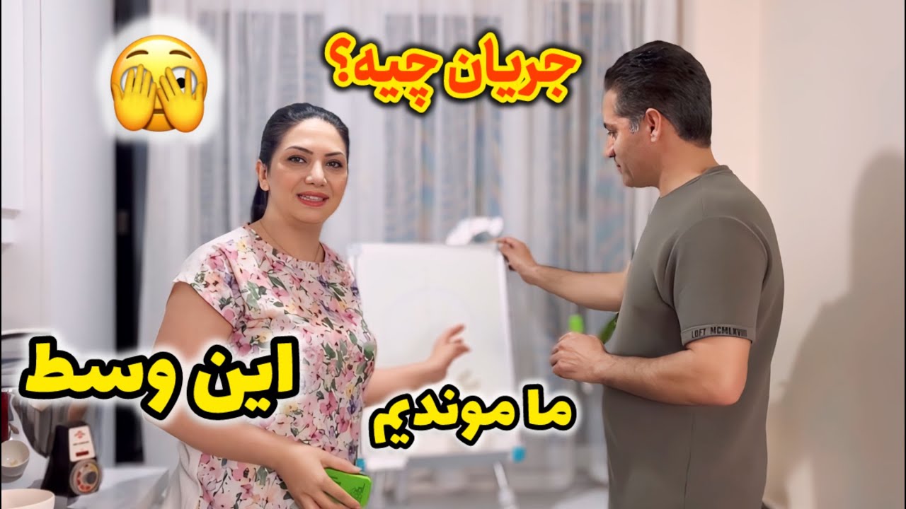 ويديوي متفاوت  و توضيح شرايط با رسم شكل😅 / همراه با مانتى