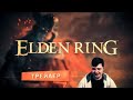 Трейлер по Elden Ring и Коэльный.