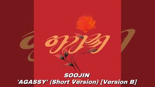 SOOJIN - ‘AGASSY’ (Short Version) [Version B]