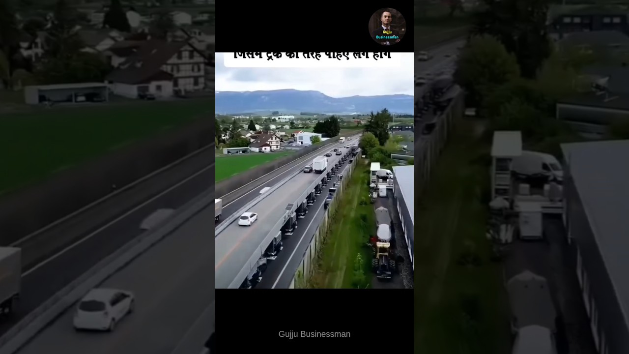 चलता फिरता bridge 