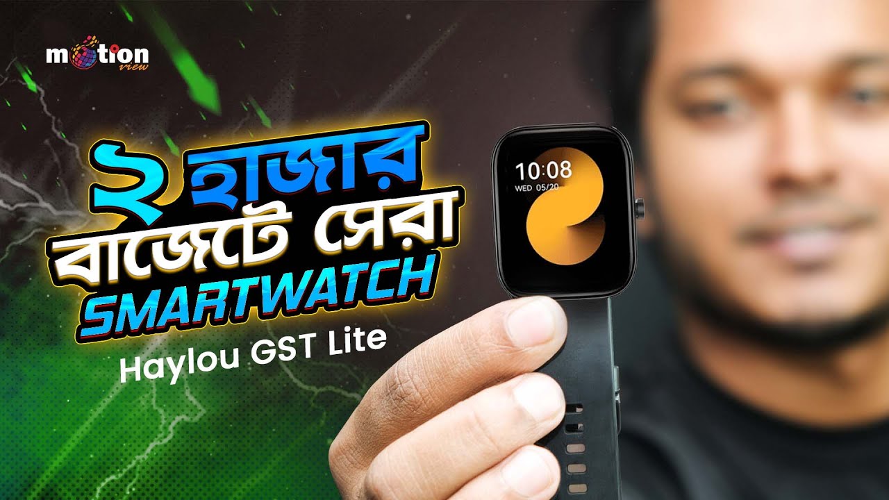 Haylou GST Lite