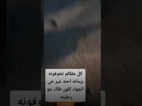 لحضه انفجار رمانه في تظاهرات واسط كوت حي الجهاد البارحه من كثر ما متوعدين كملنه الرحمه لشهدانا