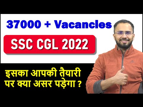 37000+ vacancies in SSC CGL 2022? Official Notice ?