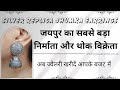 Video Image