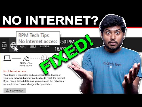 वीडियो: लैपटॉप के लिए इंटरनेट एक्सेस कैसे कॉन्फ़िगर करें: 6 कदम