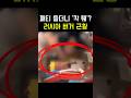 맥도날드 떠난 러시아 버거 근황ㅣ패티 들더니 '칵 퉤'? (충격)