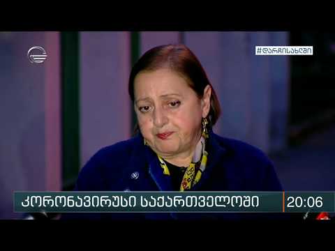 საქართველოს კიდევ ერთი გამოჯანმრთელებული ჰყავს