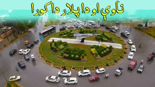 Nazeer Muhammad Nave Ore Da Plar Da Kora New Song ناوې او دا پلار دا کورا