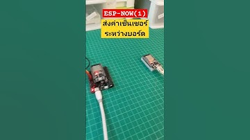 ESP-NOW ESP32_Sensor Monitoring #diy #espnow #esp32