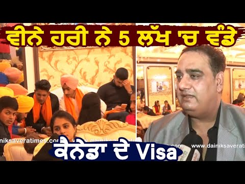 Exclusive Interview: Vinay Hari ने लगवाए 90 Students के 5 Lakh में Canada के Visa