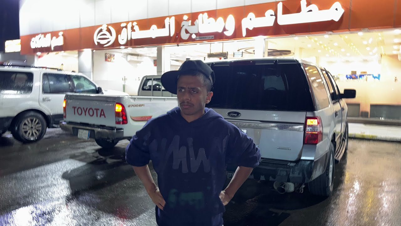 وش اقوى شي يرقى الطعس ؟ (ورديت على اسالتكم الغريبه)