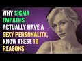 Why Sigma Empaths Actually Have A Sexy Personality, Know These 10 Reasons | NPD | Healing | Empaths