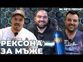 Драг шампионат за мотоциклети - Михаил Стефанов / BG Moto Podcast #2