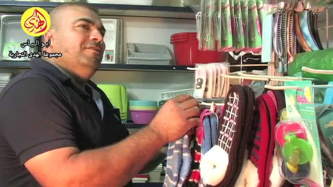 الحلقة الثالثة من برنامج 