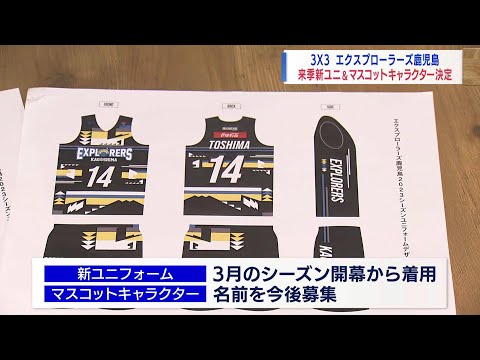 GENERATIONS - GENERATIONS高校TV バスケ マスコット コンプリート GENERATIONS高校TV マスコット【4種】 - メルカリ