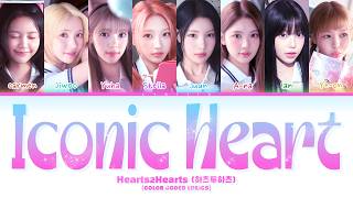 Hearts2Hearts 하츠투하츠 Iconic Heart Color Coded Lyrics