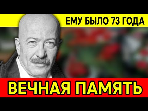 Александр Розенбаум – Светлая Память Человеку, Чьи Песни Стали Легендами