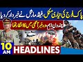 PIA Privatization Approved | Pak Army Action | Field Marshal Warns | PTI VS Govt | 10AM Headlines