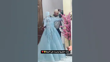 أحلي رد فعل للعروسه لما شافت أخوه 